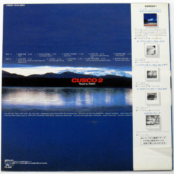 Cusco : Cusco 2 (LP, Album)