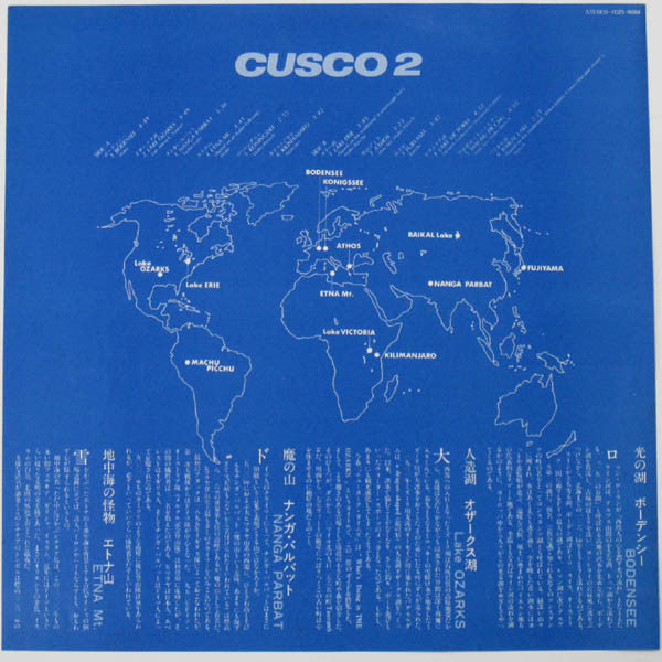 Cusco : Cusco 2 (LP, Album)