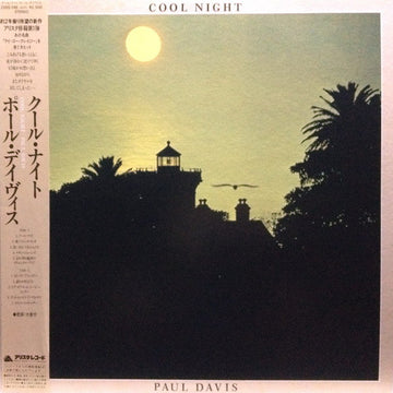 แผ่นเสียง Paul Davis 3 - Cool Night Vinyl VG