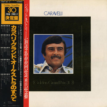 Caravelli & His Orchestra : Golden Grand Prix 30 (2xLP, Comp, Gat)