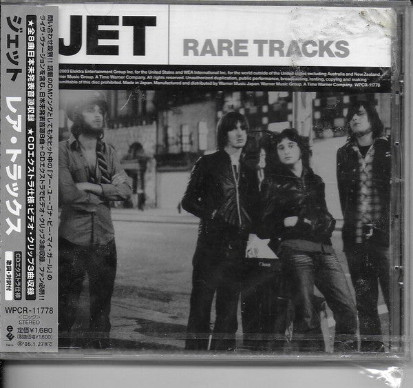 ซีดี Jet - Rare Tracks CD G