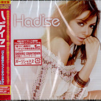 ซีดี Hadise - Hadise CD VG+