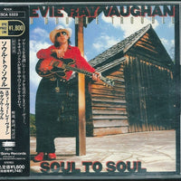 Stevie Ray Vaughan & Double Trouble : Soul To Soul (CD, Album, RE)