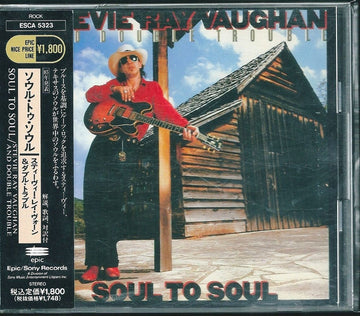 Stevie Ray Vaughan & Double Trouble : Soul To Soul (CD, Album, RE)