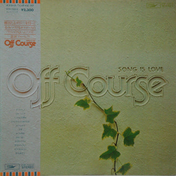 Off Course = Off Course : Song Is Love (LP, Album)