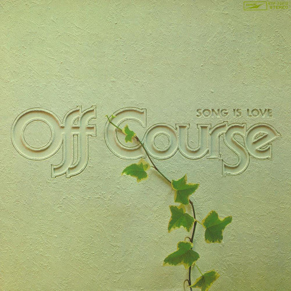 แผ่นเสียง Off Course = Off Course - Song Is Love Vinyl VG