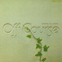 แผ่นเสียง Off Course = Off Course - Song Is Love Vinyl VG