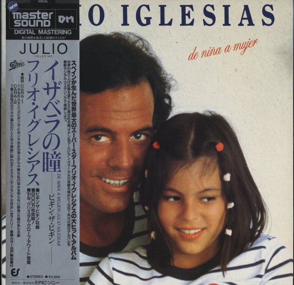 Julio Iglesias : De Niña A Mujer (LP, Album, Gat)