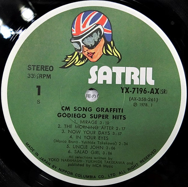 Godiego = Godiego : CM Song Graffiti・Godiego Super Hits (LP, Album)