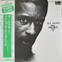 แผ่นเสียง Mal Waldron - All Alone - Mal Waldron Live 2 Vinyl VG+