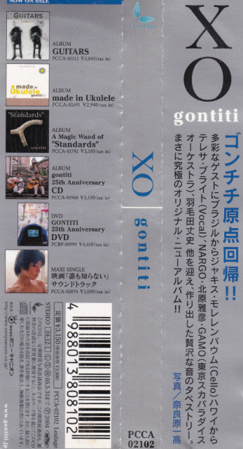 Gontiti : XO (CD, Album)