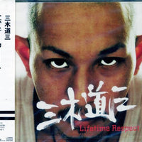 ซีดี Mikidozan - Lifetime Respect CD VG+