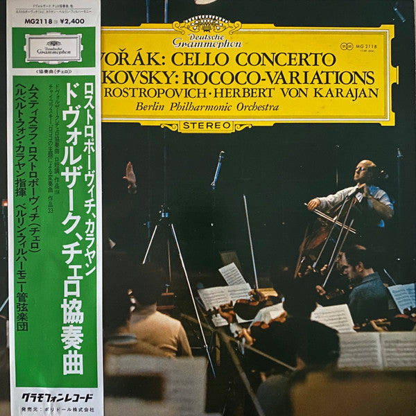 Antonín Dvořák / Pyotr Ilyich Tchaikovsky - Berliner Philharmoniker, Herbert von Karajan, Mstislav Rostropovich : Concerto Pour Violoncelle / Variations Rococo (LP)