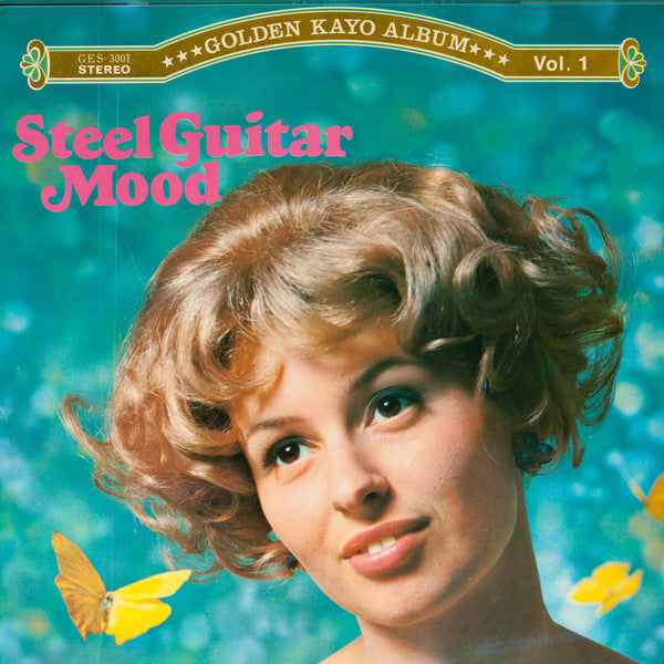 テディー坂口 と Columbia Orchestra (2) : Steel Guitar Mood = スチールギター・ムード (LP, Album)