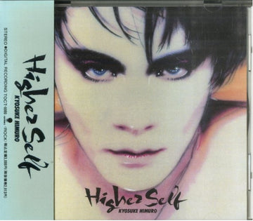 Kyosuke Himuro : Higher Self (CD, Album)