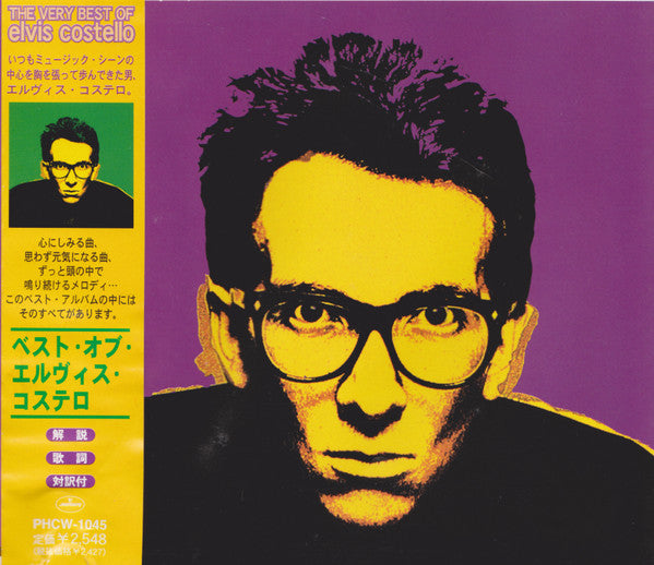 ซีดี Elvis Costello - The Very Best Of CD VG+