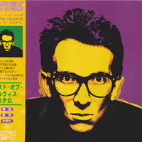 ซีดี Elvis Costello - The Very Best Of CD VG+