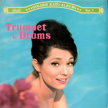 Columbia Orchestra (2) : Trumpet & Drums (LP, Album)