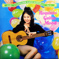 Yoshio Kimura = Yoshio Kimura : Requinto Guitar Mood = レキント・ギター・ムード (LP, Album, Comp, Gat)