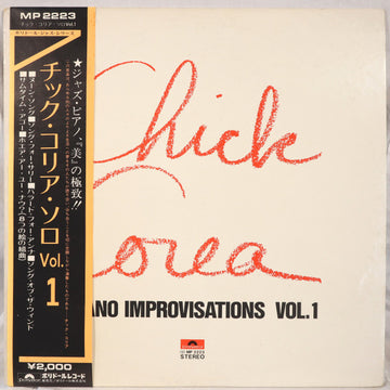 Chick Corea : Piano Improvisations Vol. 1 (LP, Album, Promo)