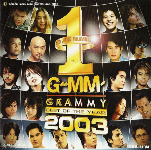 Various : G"MM' Grammy Best Of The Year 2003 (CD, Comp)