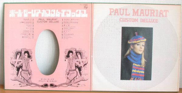 Paul Mauriat = Paul Mauriat : Custom Deluxe = カスタムデラックス (LP, Comp, Dlx, RE, Gat)