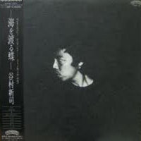 Shinji Tanimura : 海を渡る蝶 (LP, Album)