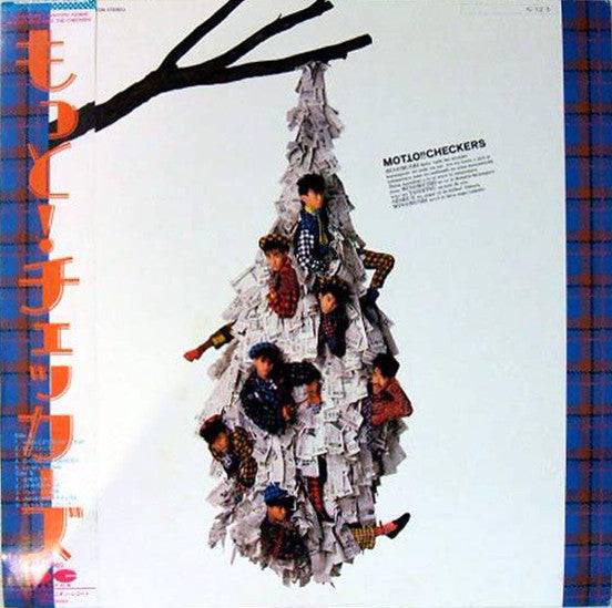 The Checkers (2) : もっと！チェッカーズ = Motto!! Checkers (LP, Album)