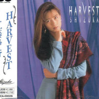 ซีดี Shizuka Kudo - Harvest CD G