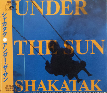 ซีดี Shakatak - Under The Sun CD VG+