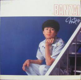 Masahiko Kondo ・ Masahiko Kondo : Banzai (LP, Album)