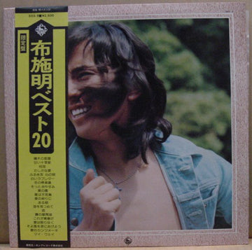 Akira Fuse : ベスト２０ (LP, Comp)