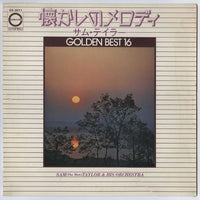 แผ่นเสียง Sam Taylor And His Orchestra - 懐かしのメロディ ● Golden Best 16 Vinyl NM or M-