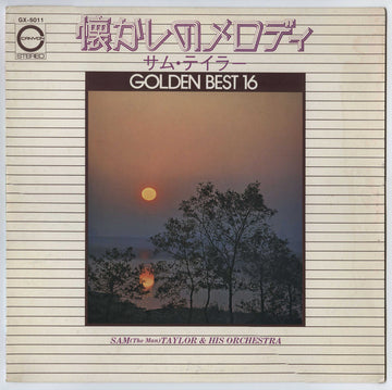 Sam Taylor And His Orchestra : 懐かしのメロディ ● Golden Best 16 (LP, Comp)