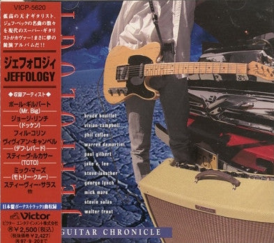 Various : Jeffology - A Guitar Chronicle (CD, Album)