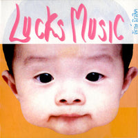 ซีดี ลักษ์ มิวสิค - Lucks Music CD NM