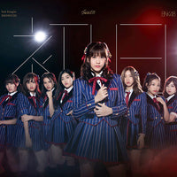 BNK48 - วันเเรก (CD) (NM)