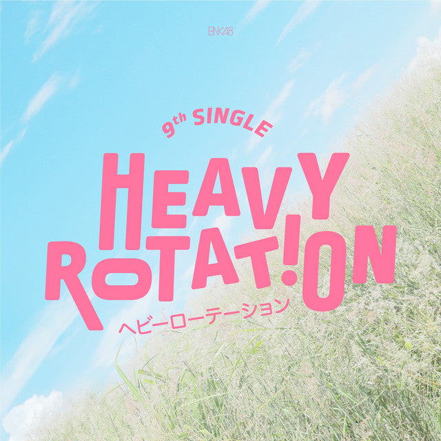 ซีดี BNK48 - Heavy Rotation (CD) (VG+)