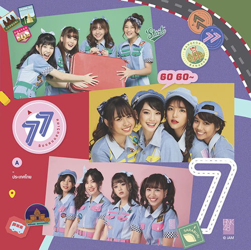 BNK48 - ดินเเดนเเสนวิเศษ (CD) (NM)