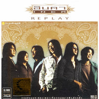 ซีดี อินคา - Replay CD NM แผ่นทอง