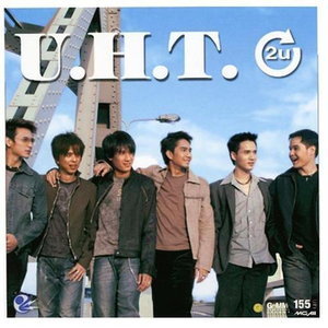 ซีดี U.H.T. - 2U (CD)(VG+)