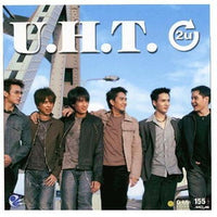 ซีดี U.H.T. - 2U CD VG+