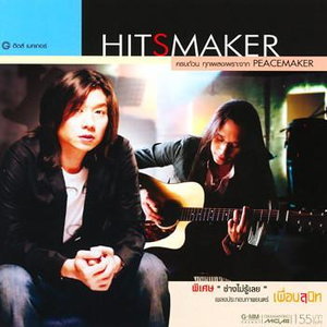 ซีดี Peacemaker - Hitsmaker CD VG+