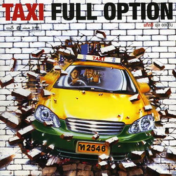 ซีดี Taxi - Full Option (CD)(VG)