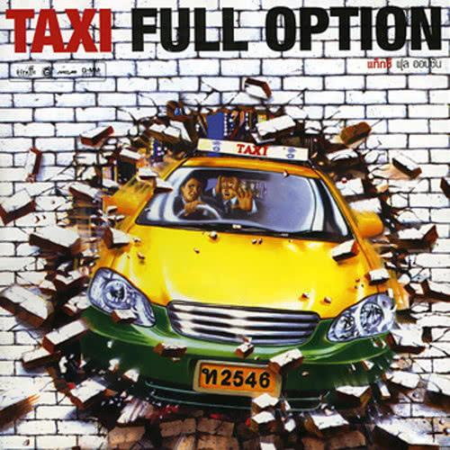 ซีดี Taxi - Full Option CD VG