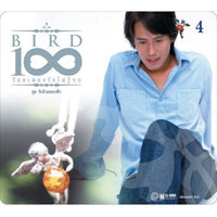 ซีดี เบิร์ด ธงไชย - 100 เพลงรักไม่รู้จบ 4 ชุด รักข้ามขอบฟ้า CD NM