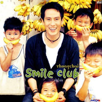 ซีดี เบิร์ด ธงไชย - Smile Club CD NM