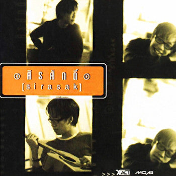 Sirasak - ศิรศักดิ์ (CD)(NM)