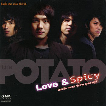 ซีดี Potato - Love & Spicy CD NM