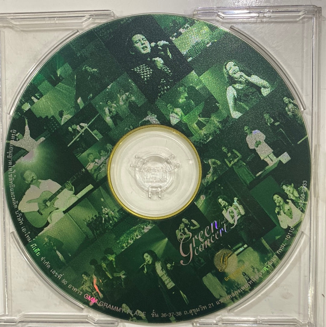 ซีดี Green Concert - Vol.9 CD G+